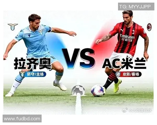 意杯拉齐奥与米兰对决结果揭晓精彩瞬间回顾